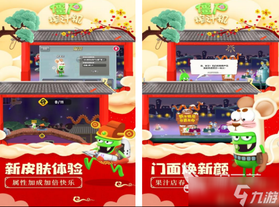 好玩的捉鬼游戏有哪些 流行的捉鬼游戏分享2025