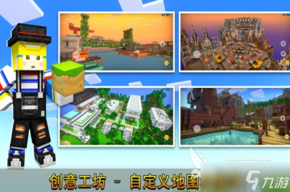 小学生最火TOP10游戏分享 2025最火爆的游戏大全