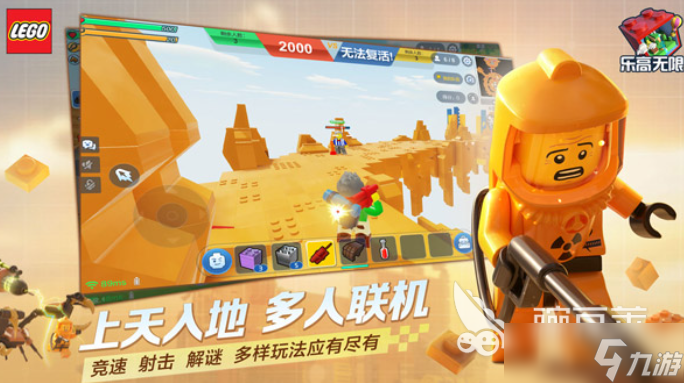 模拟沙盒建造游戏有哪些 2025耐玩的模拟沙盒建造游戏分享