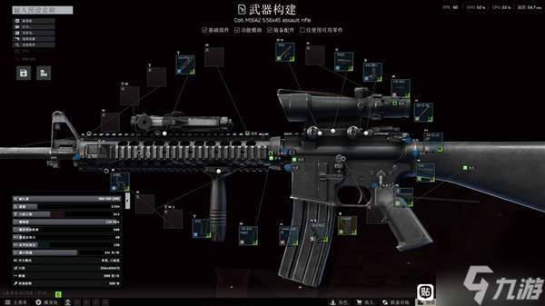 《逃离塔科夫》正式版新增内容一览 正式版新增了哪些内容