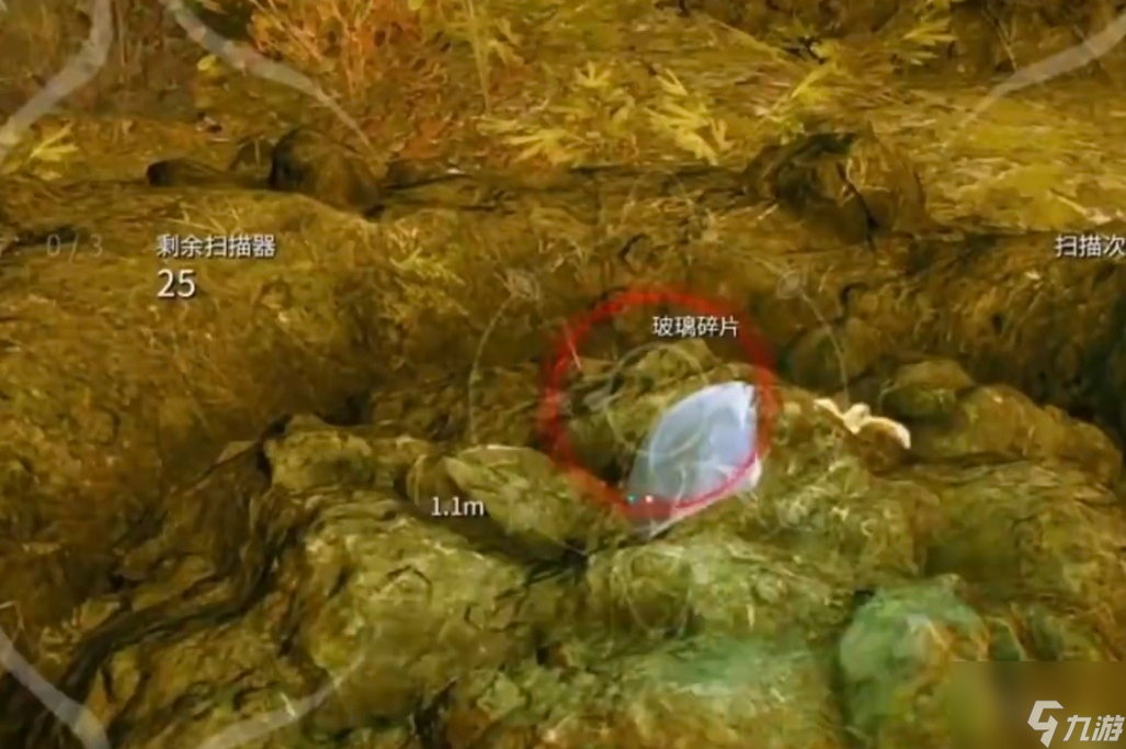 《星际战甲》扫描玻璃碎片位置一览