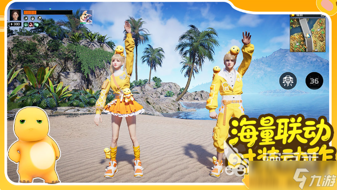 热门的果宝特攻游戏大全 2025火爆的果宝特攻游戏合集