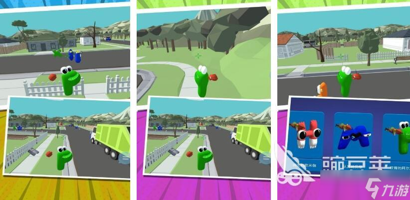 高自由度开放世界手游推荐 热门的开放世界手游盘点2025