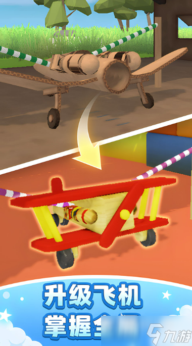 老款单机飞机游戏大全 2025流行飞机游戏大全