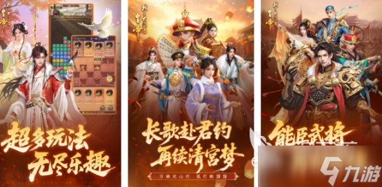 高人气皇帝游戏哪里下载2025流行的皇帝手游排名