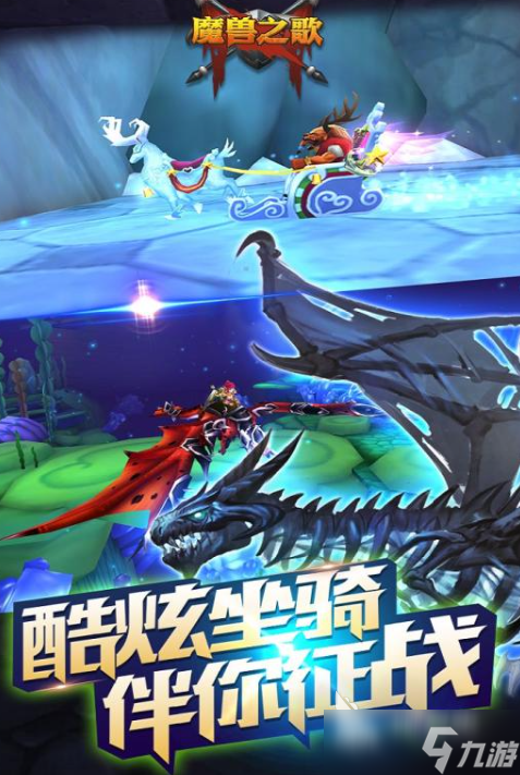 类似魔兽世界的手游有哪些介绍2025 和魔兽世界差不多的手游汇总