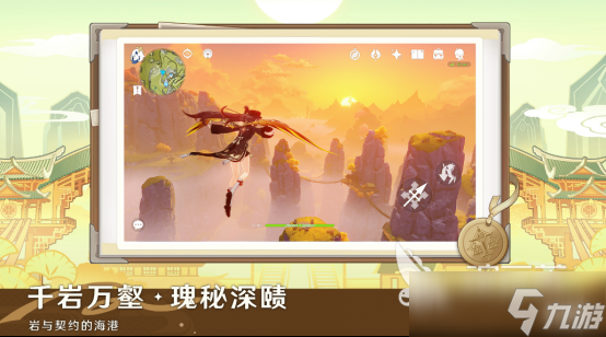 TOP10角色扮演手机游戏榜单 2025流行的角色扮演手机游戏Top10