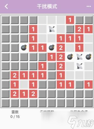 扫雷手机版下载排行榜 好玩的扫雷手游合集2025