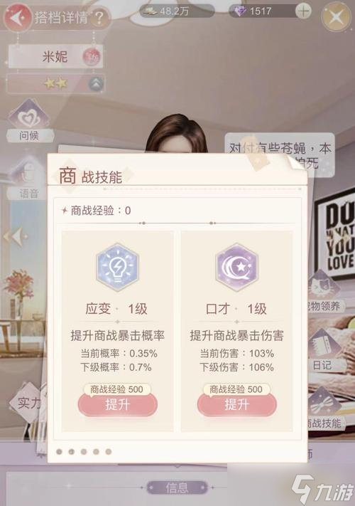 一千克拉女王首冲奖励大揭秘 以游戏为主的首冲奖励介绍