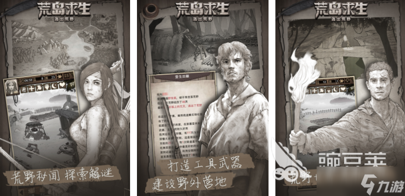 像素生存游戏合集 2025耐玩的生存手游分享