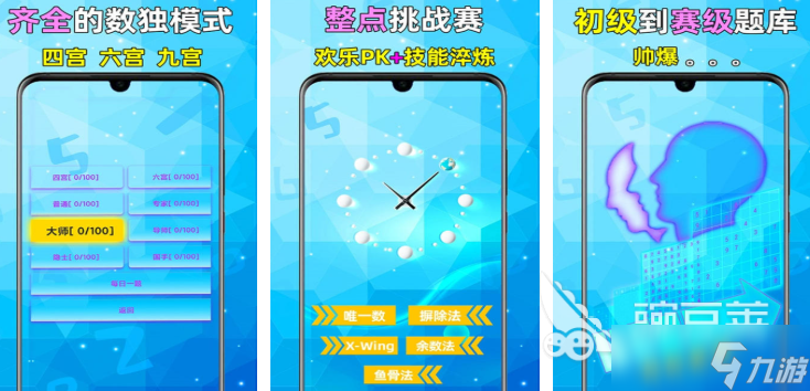 TOP10经典单机手机游戏分享 2025有趣的单机游戏大全