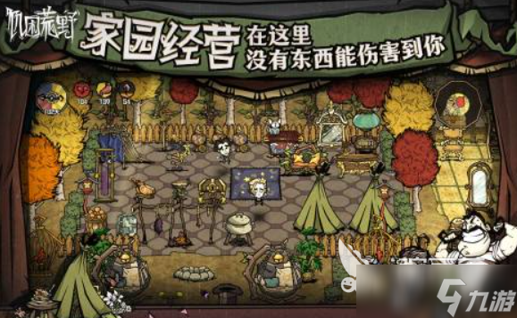 联机生存游戏大全 2025可以联机的生存游戏大全