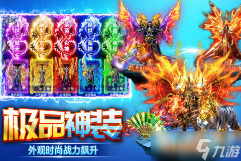 有没有打怪爆装备的手游 2025好玩的打怪手游盘点