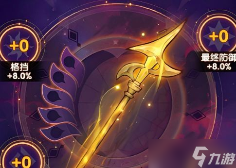 《口袋斗罗大陆》各圣物特性与获取方式