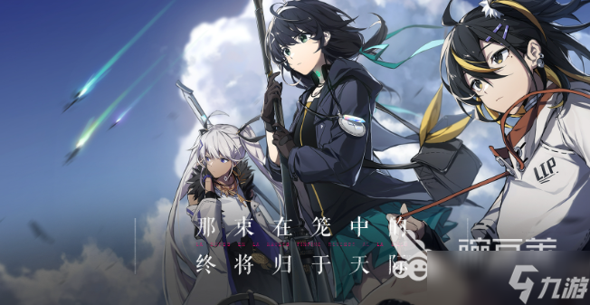 高热度的竞技游戏手游排行榜前十名2025 玩不腻的竞技游戏一览