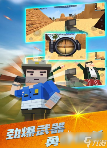 最好玩的射击游戏ttk类型分享2025 热门的射击类手机游戏大盘点