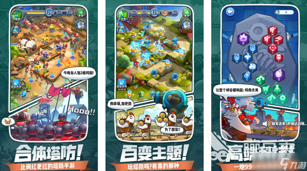 开局有一个城堡慢慢产小兵是哪种游戏 2025受众最广的塔防游戏推荐