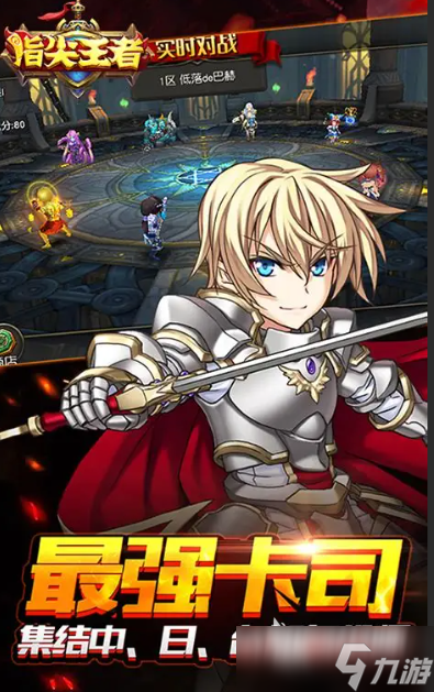 TOP10最保值的网游有哪些介绍2025 保值高的网游汇总