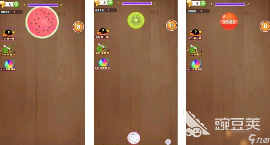 西瓜游戏都有哪些 热门的西瓜游戏大全2025