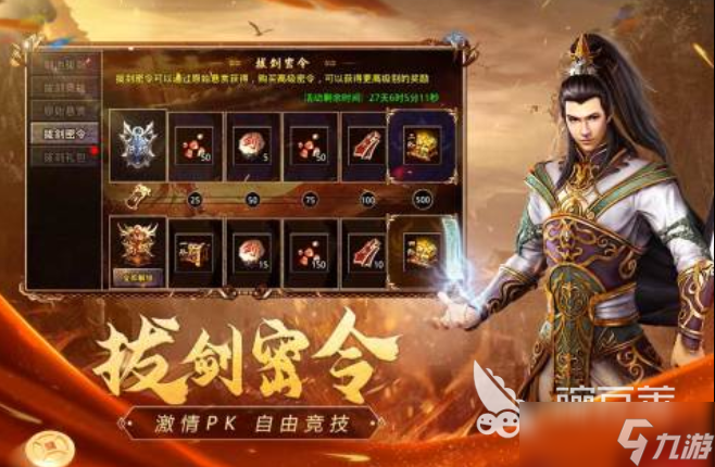 最火爆传奇手游是哪个 热门的传奇手游合集2025