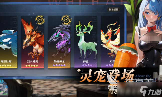 免费内购游戏哪些值得下载2025 必玩的免费内购游戏分享 