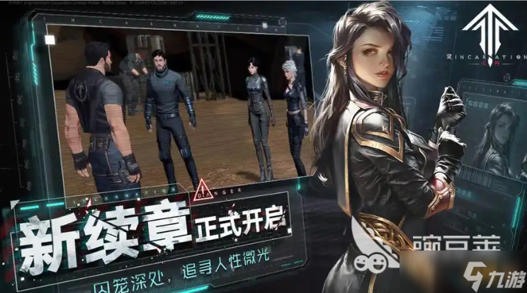 好玩的超兽武装游戏有哪些 有趣的漫改游戏盘点2025