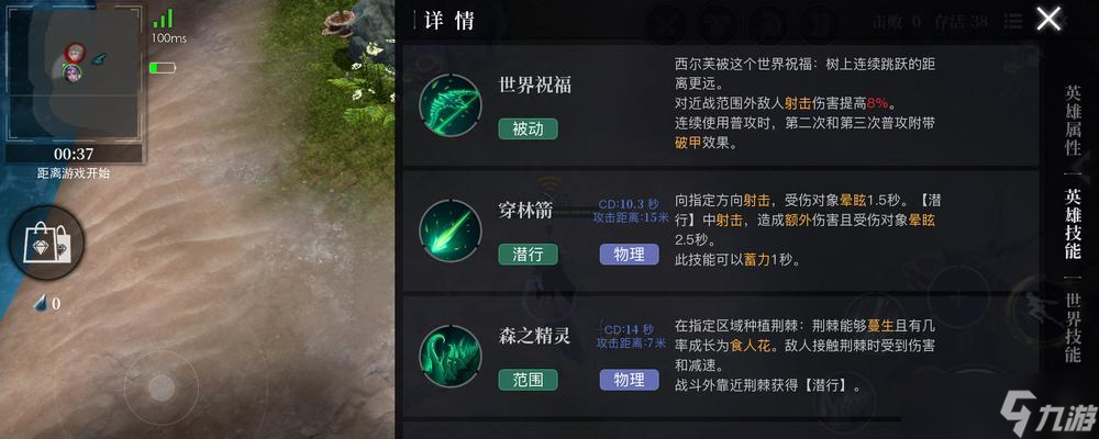 《救赎之地》游戏新手快速发育攻略(轻松突破游戏难关)