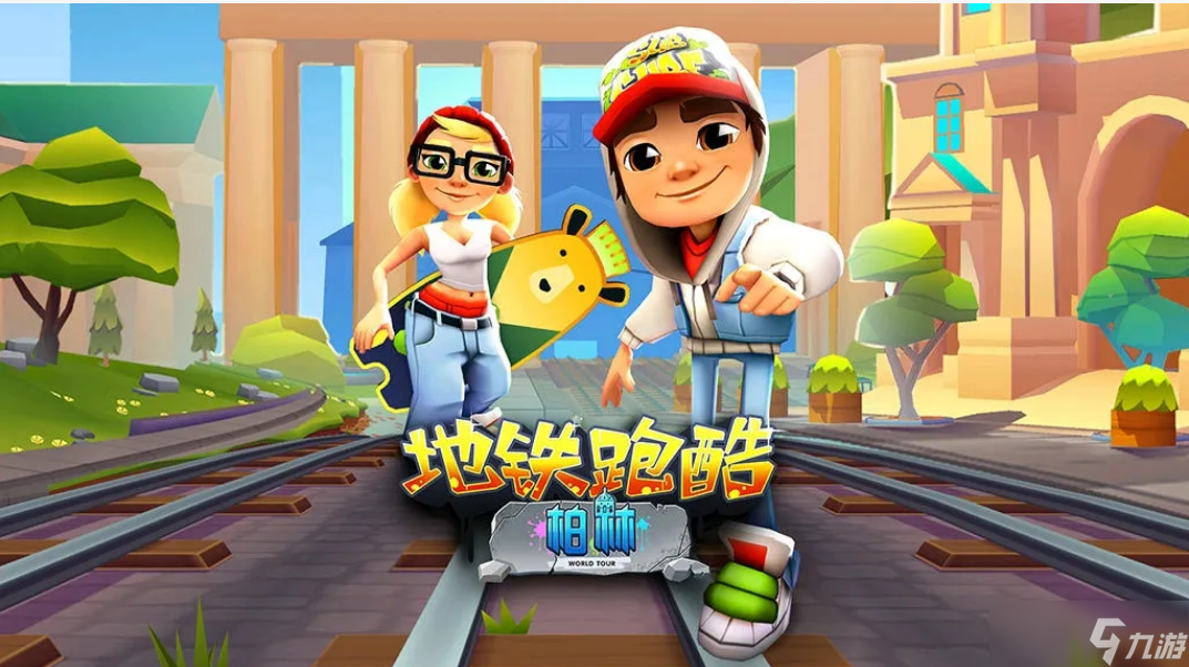 热门追逐游戏有哪些 高热度的追逐游戏一览2025截图