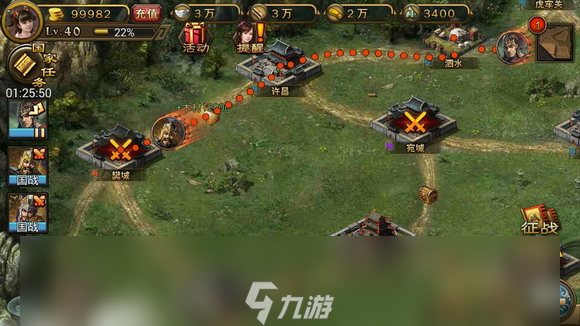 三国乱世霸王最强组合是什么 三国乱世霸王最强组合排名表