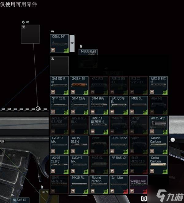 《逃离塔科夫》正式版新增内容一览 正式版新增了哪些内容