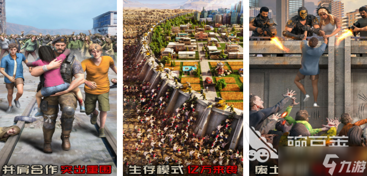 联机生存游戏大全 2025可以联机的生存游戏大全