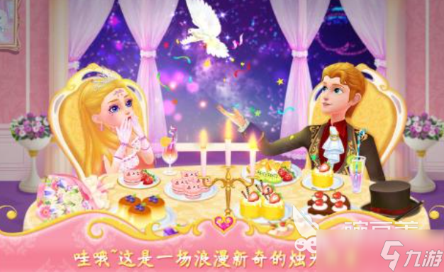 热门的莉比游戏系列大全 经典的莉比公主游戏有哪些2025