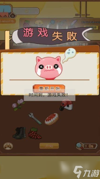 很多年前一个宠物养成的游戏叫什么2025 经典怀旧的宠物养成游戏盘点