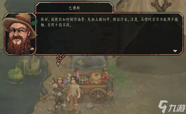 《困兽之国Drova Forsaken Kin》背景介绍及玩法解析 DROVA好玩吗