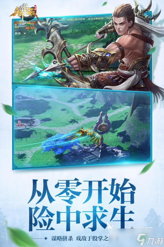 天美工作室旗下手游下载 2025五大热门的天美出品的游戏分享