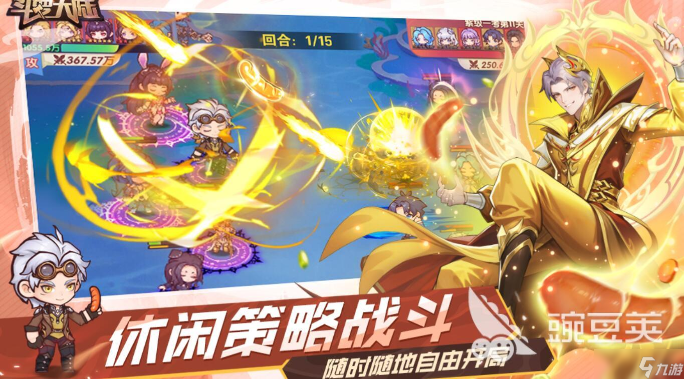 经典的rpg游戏有哪些 值得体验的rpg游戏分享2025