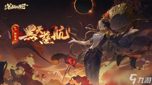 街机游戏西游记有哪些介绍2025 有意思的街机游戏西游记大全截图