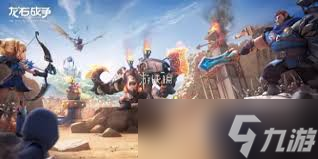 龙石战争平推队阵容如何搭配