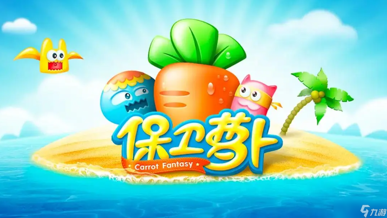 开局有一个城堡慢慢产小兵是哪种游戏 2025受众最广的塔防游戏分享截图