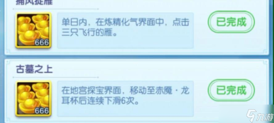 探秘天机秘境之游戏攻略(以道友请留步天机秘境怎么玩天机秘境详解)