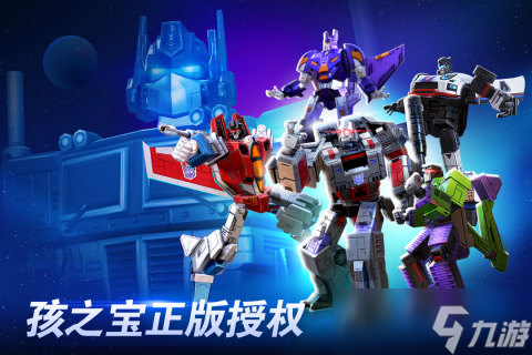 2025有趣的机甲对战游戏榜单 优秀的机甲对战游戏分享截图