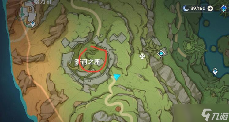 原神阴间宝箱大揭秘(寻宝之旅)