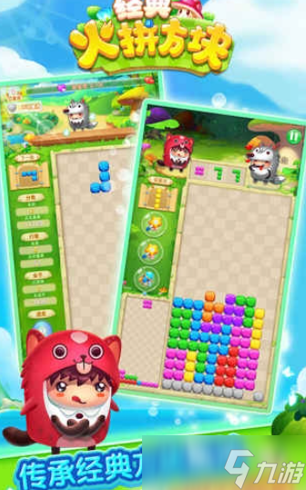 怀旧游戏有哪些介绍2025 值得玩的怀旧游戏大全