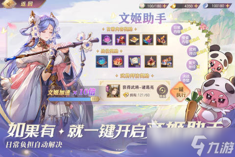 开局四大美女选一个的游戏下载 2025好玩的开局选美女的游戏推荐