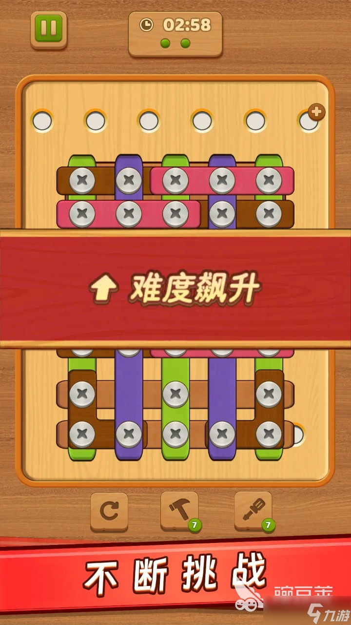 史上最难的游戏有什么 2025史上最难游戏合集