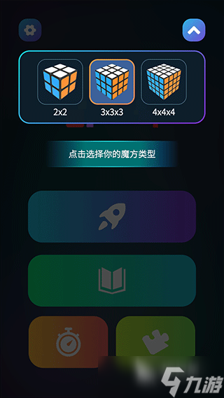 幼儿园最火TOP10游戏大全 2025最适合幼儿园的游戏分享