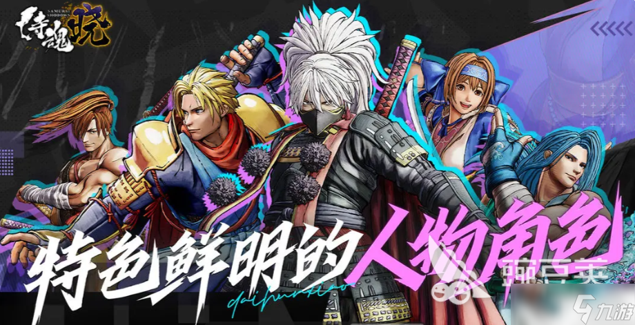 2025最热的格斗游戏大全 有哪些格斗游戏值得游玩