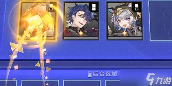 崩坏星穹铁道财富造物主玩法