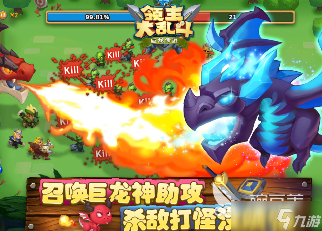 免费内购游戏哪些值得下载2025 必玩的免费内购游戏分享 