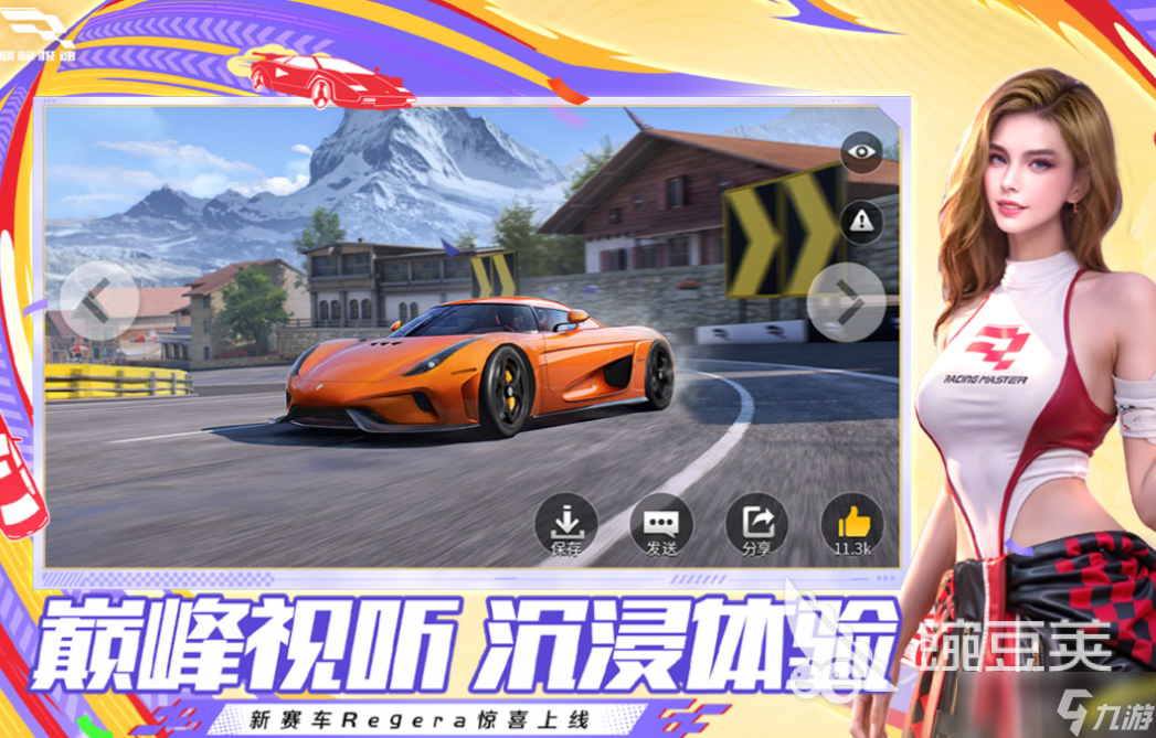 TOP10竞技游戏榜单 热门的竞技游戏有哪些2025